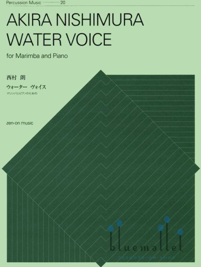 Water Voice  - Akira Nishimura