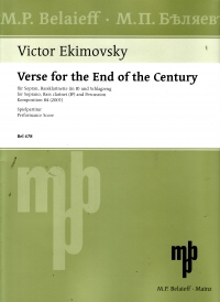 Verse for the End of the Century - Ekimovsky