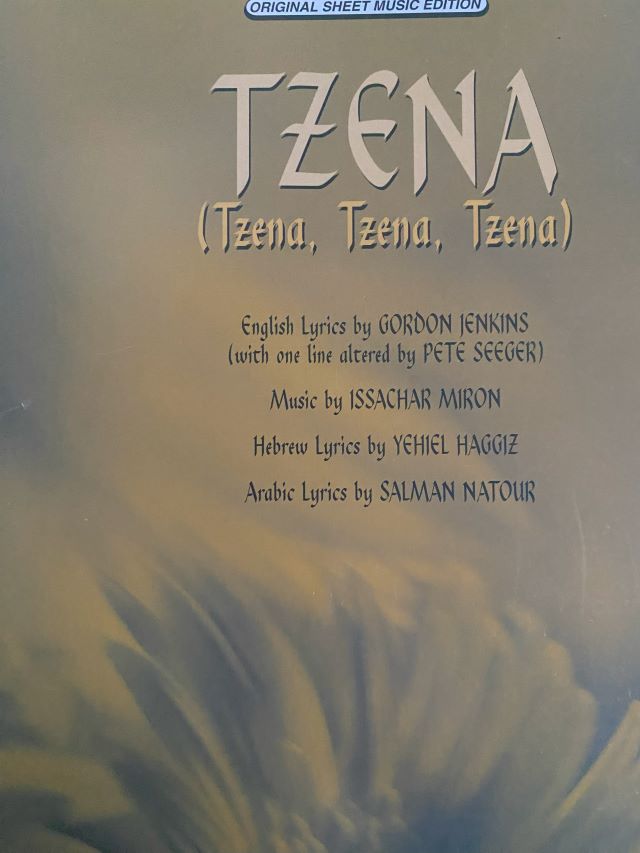 Tzena - Issachar Miron - The Weavers